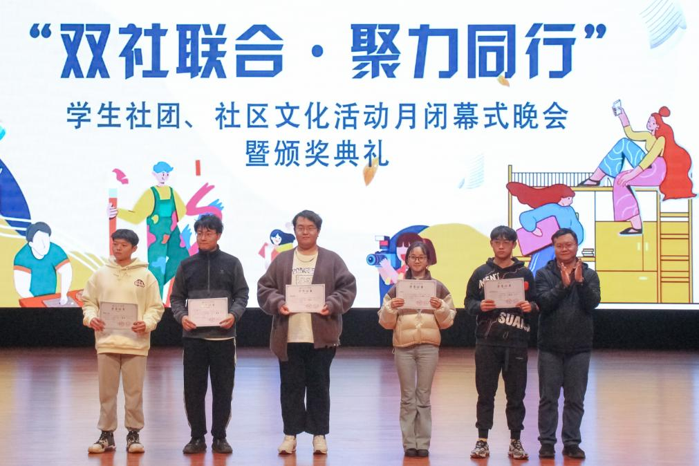 12学生工作部（处）长马尧双为获奖学生颁奖