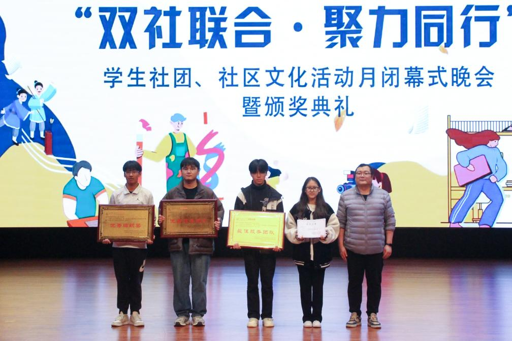 14学生社区中心主任何鸿为获奖学生颁奖
