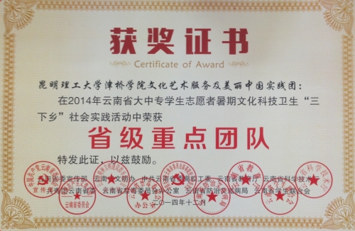 201536182128689