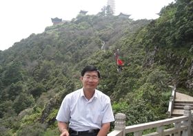 张树兴