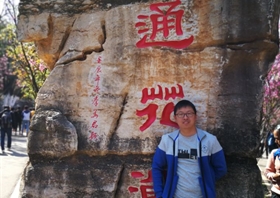 王明锦