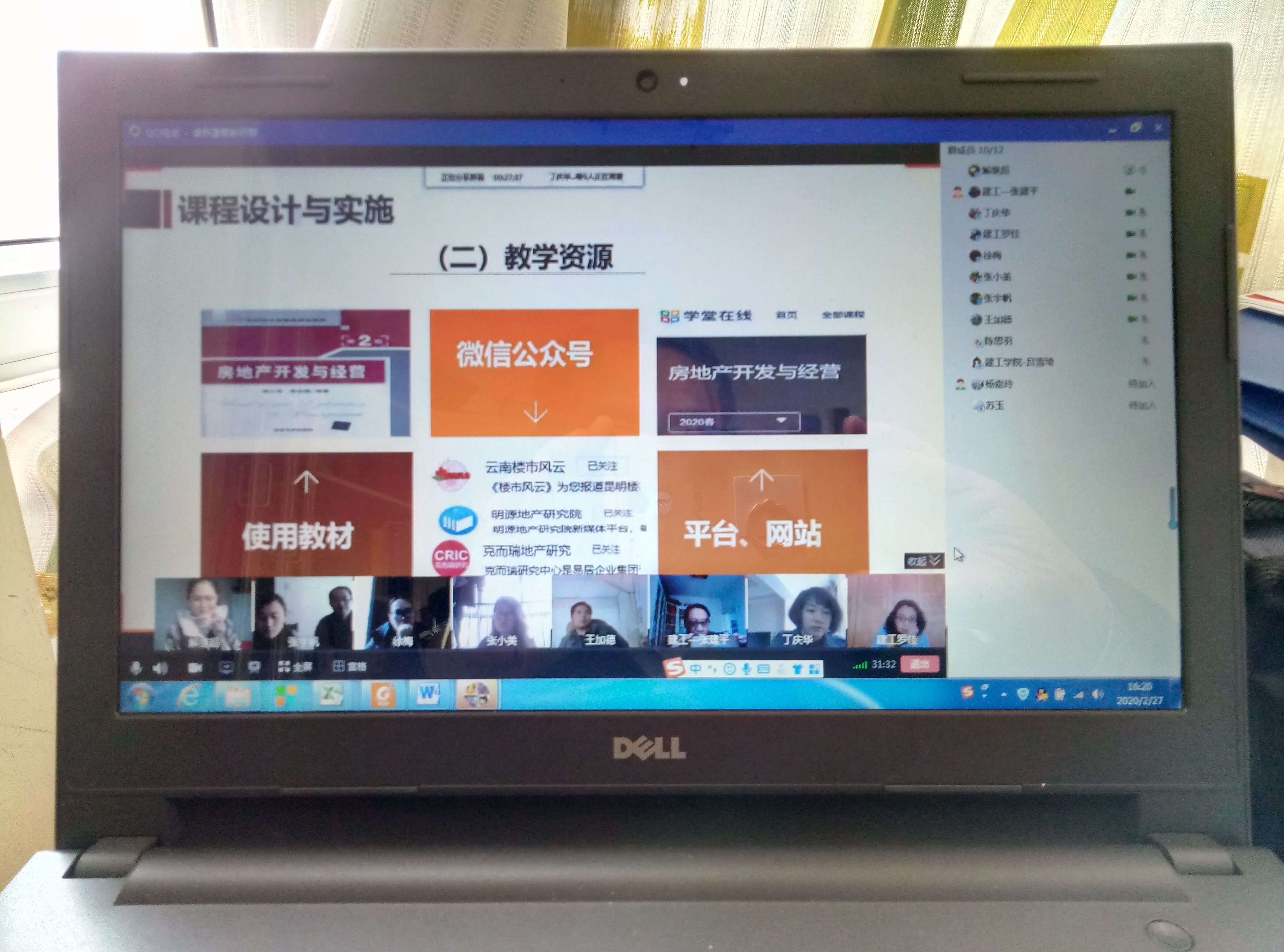 图一
