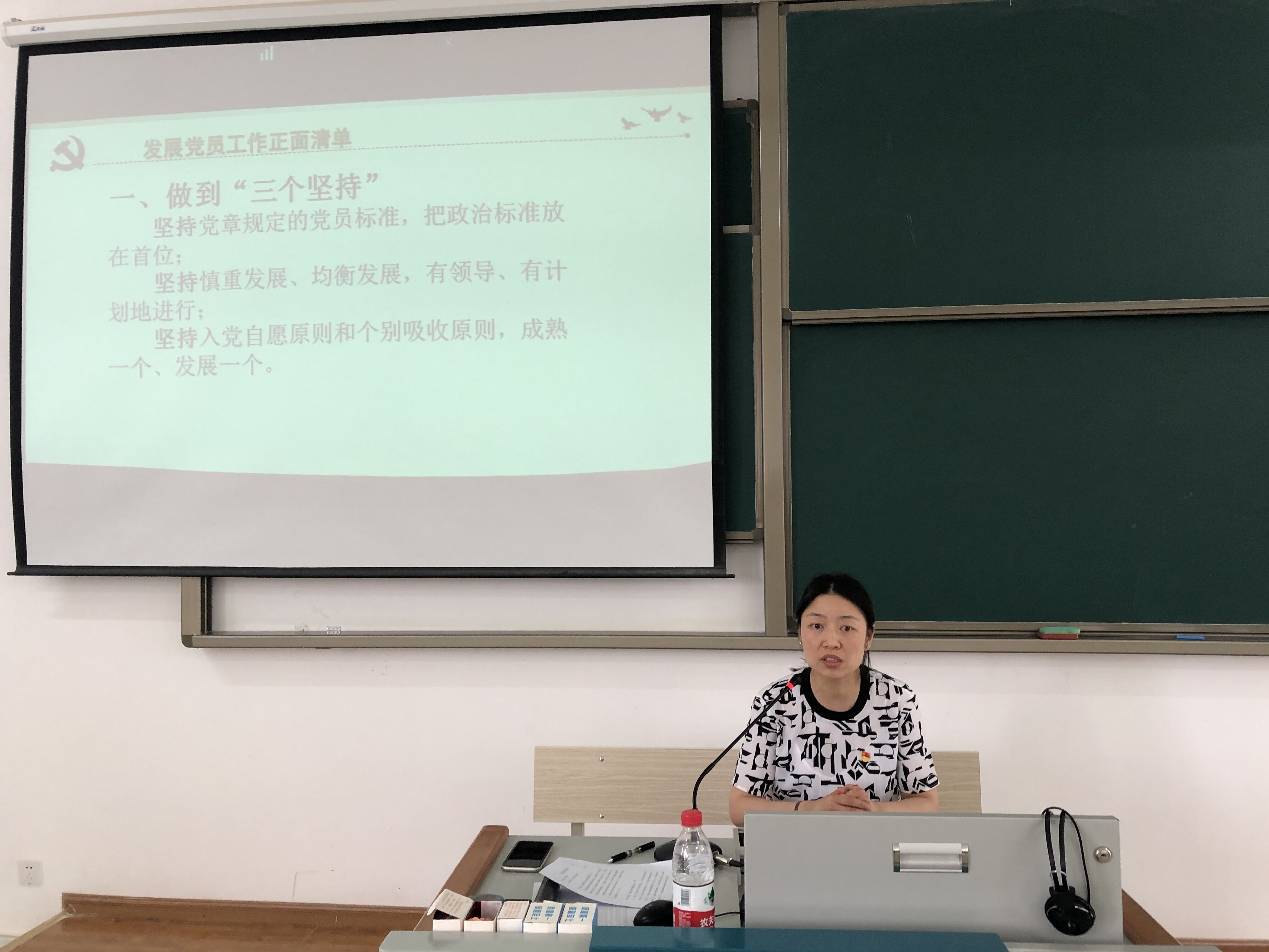 QQ图片20200623163844