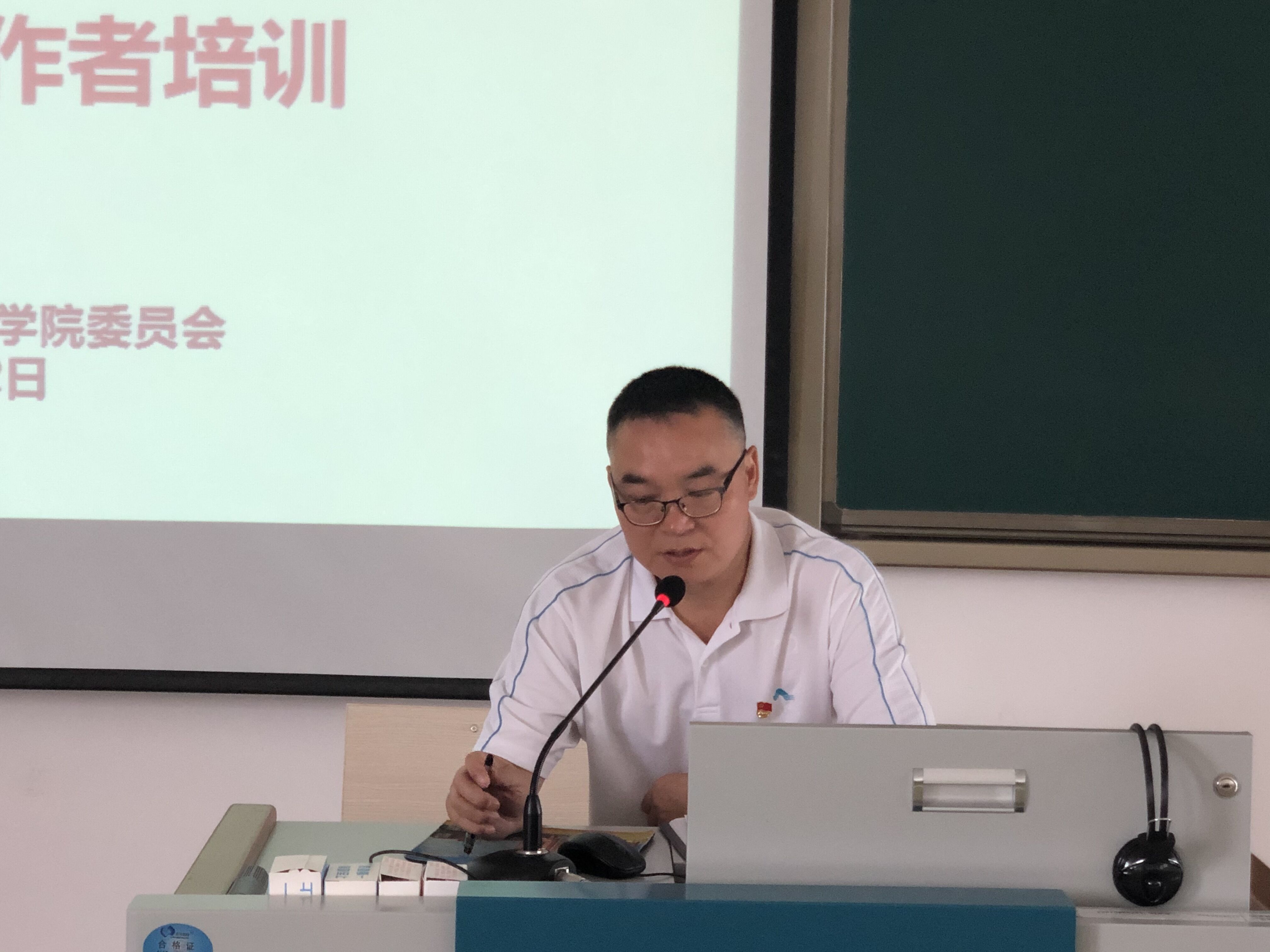 QQ图片20200623163829