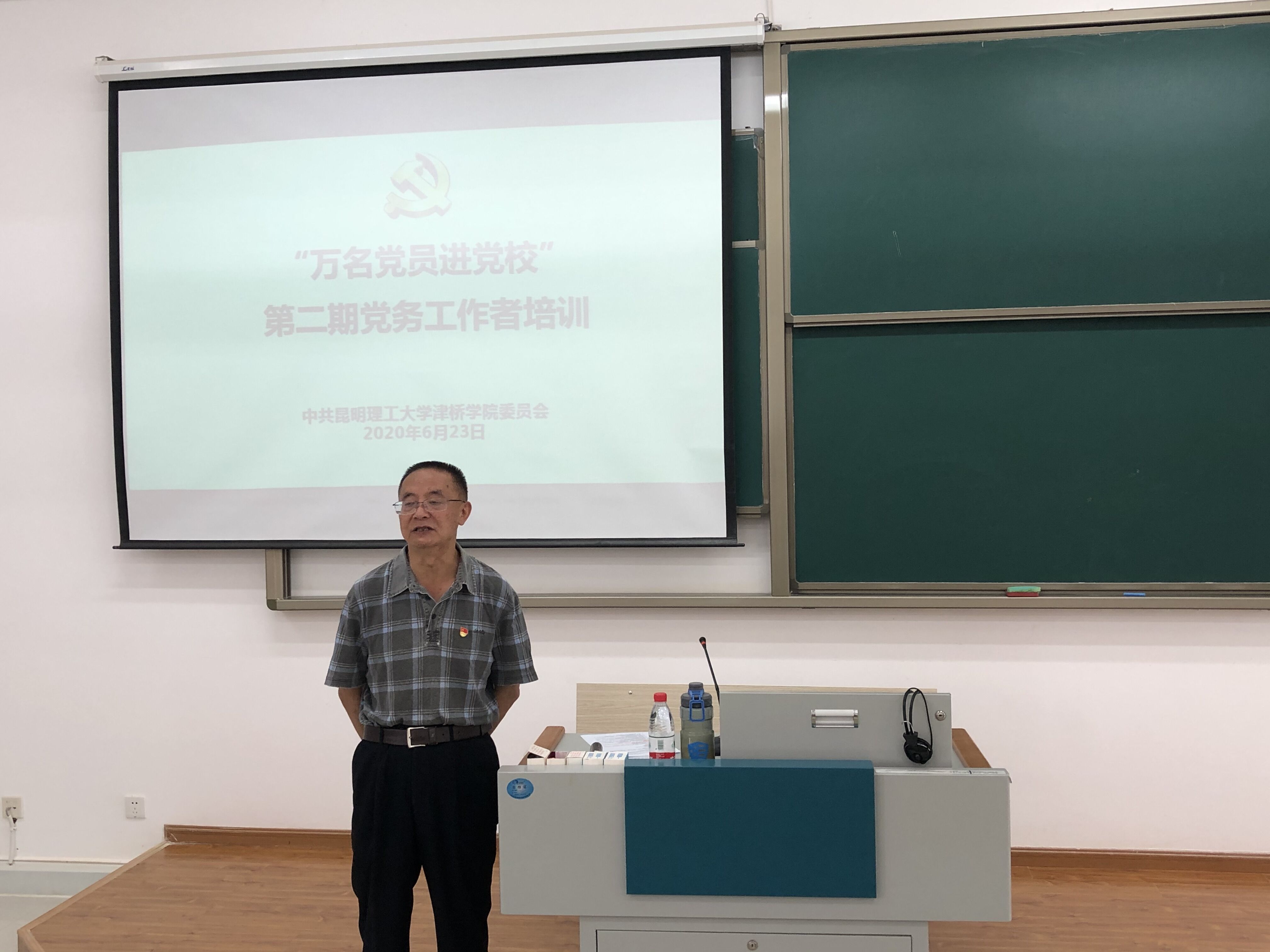 QQ图片20200623163840