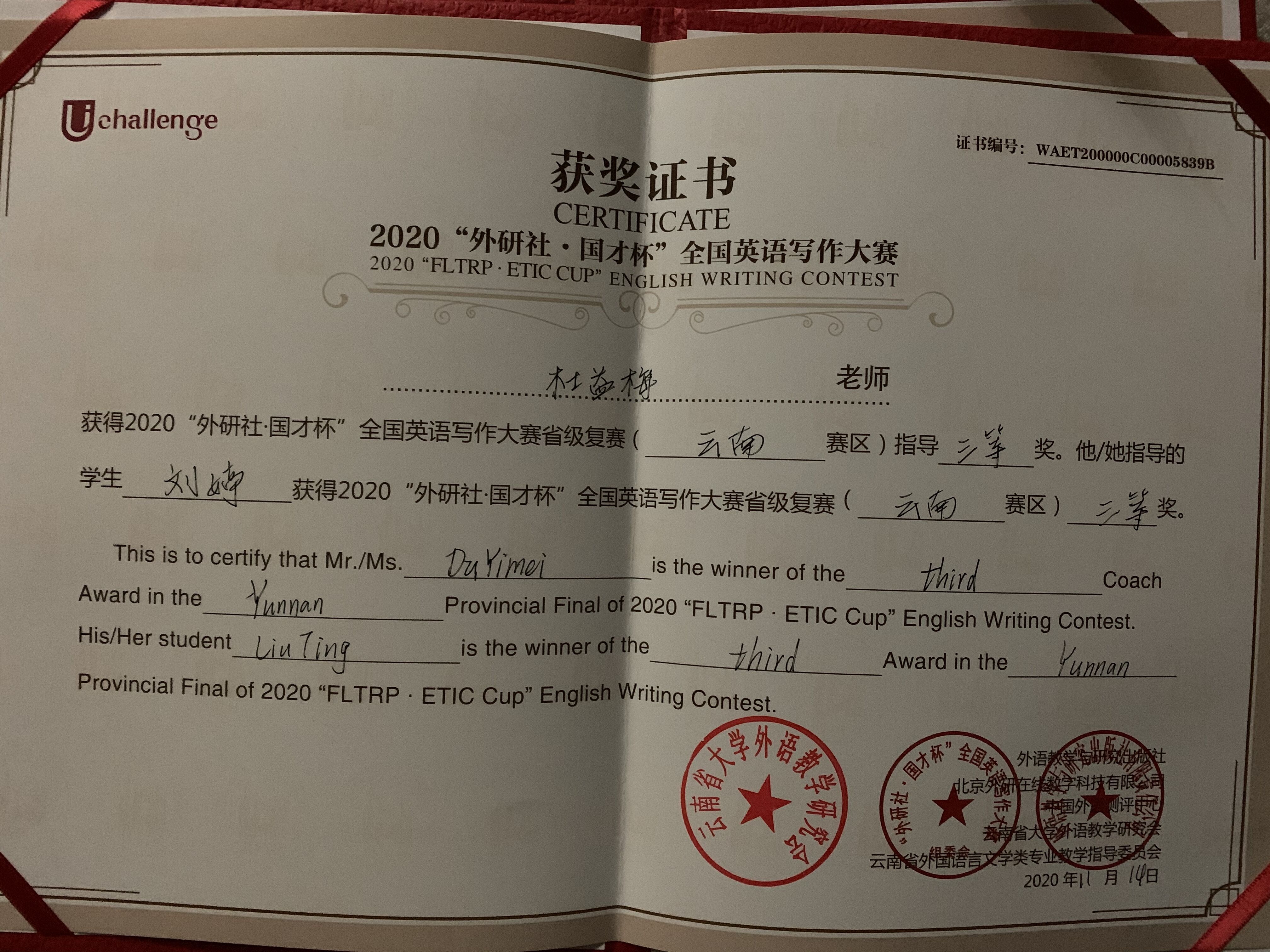 QQ图片20201116112631_001