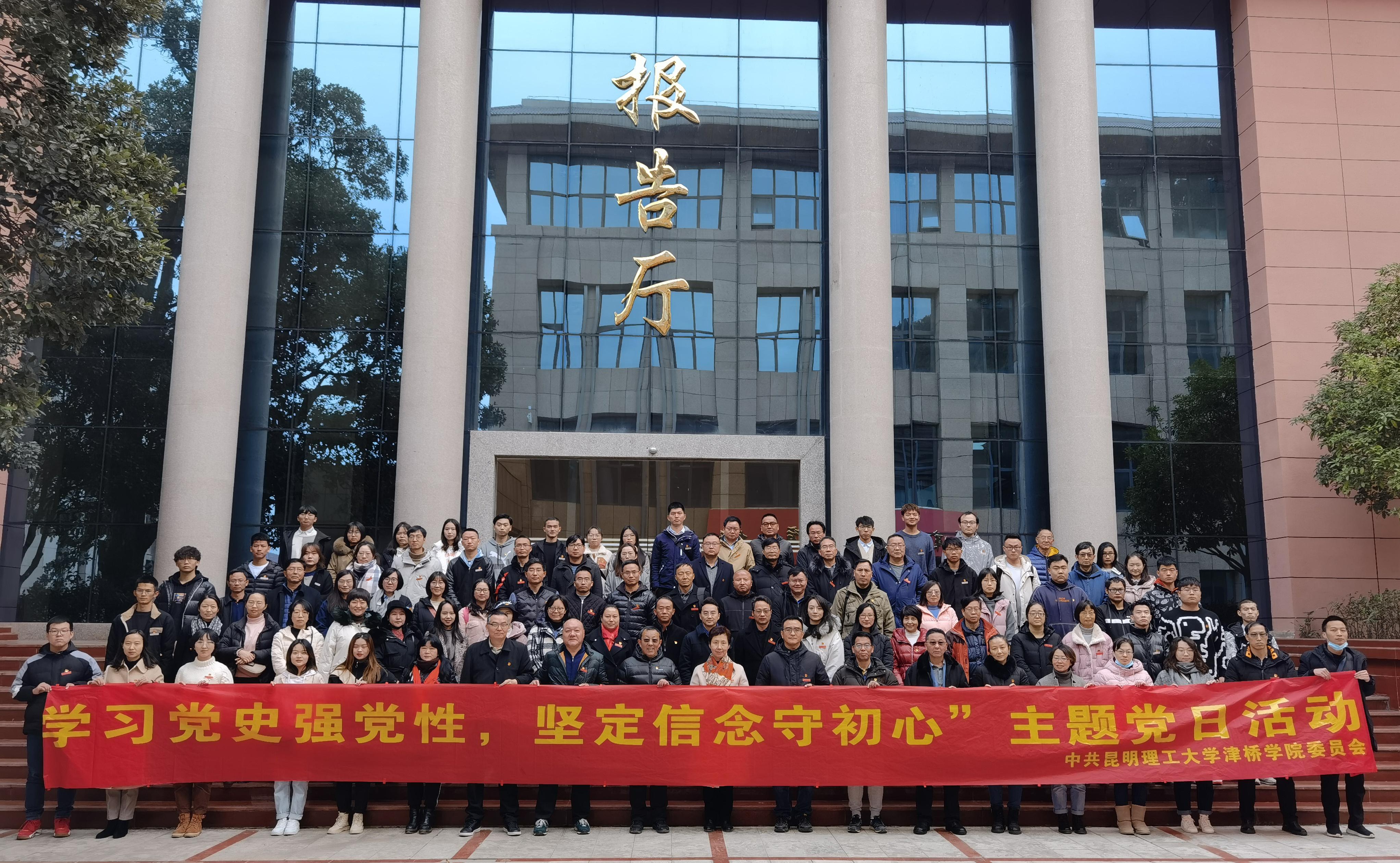 大合照