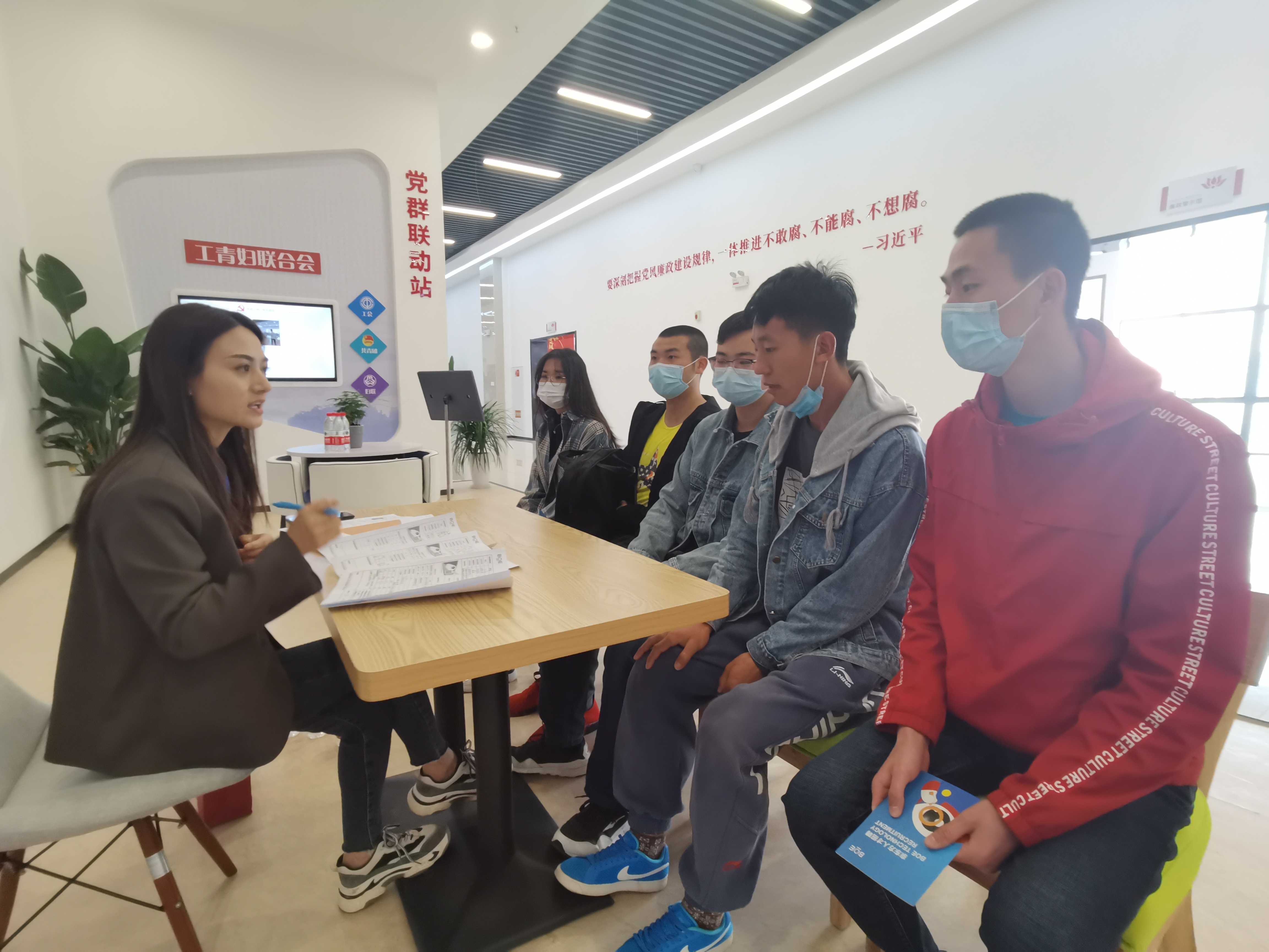 图5：面试现场1