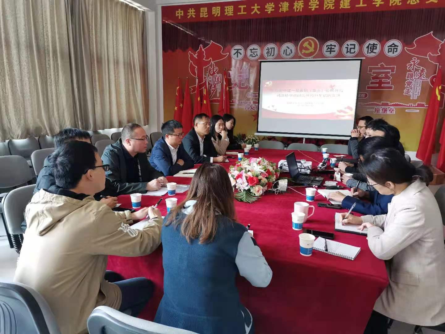 微信图片_20210326105727(1)