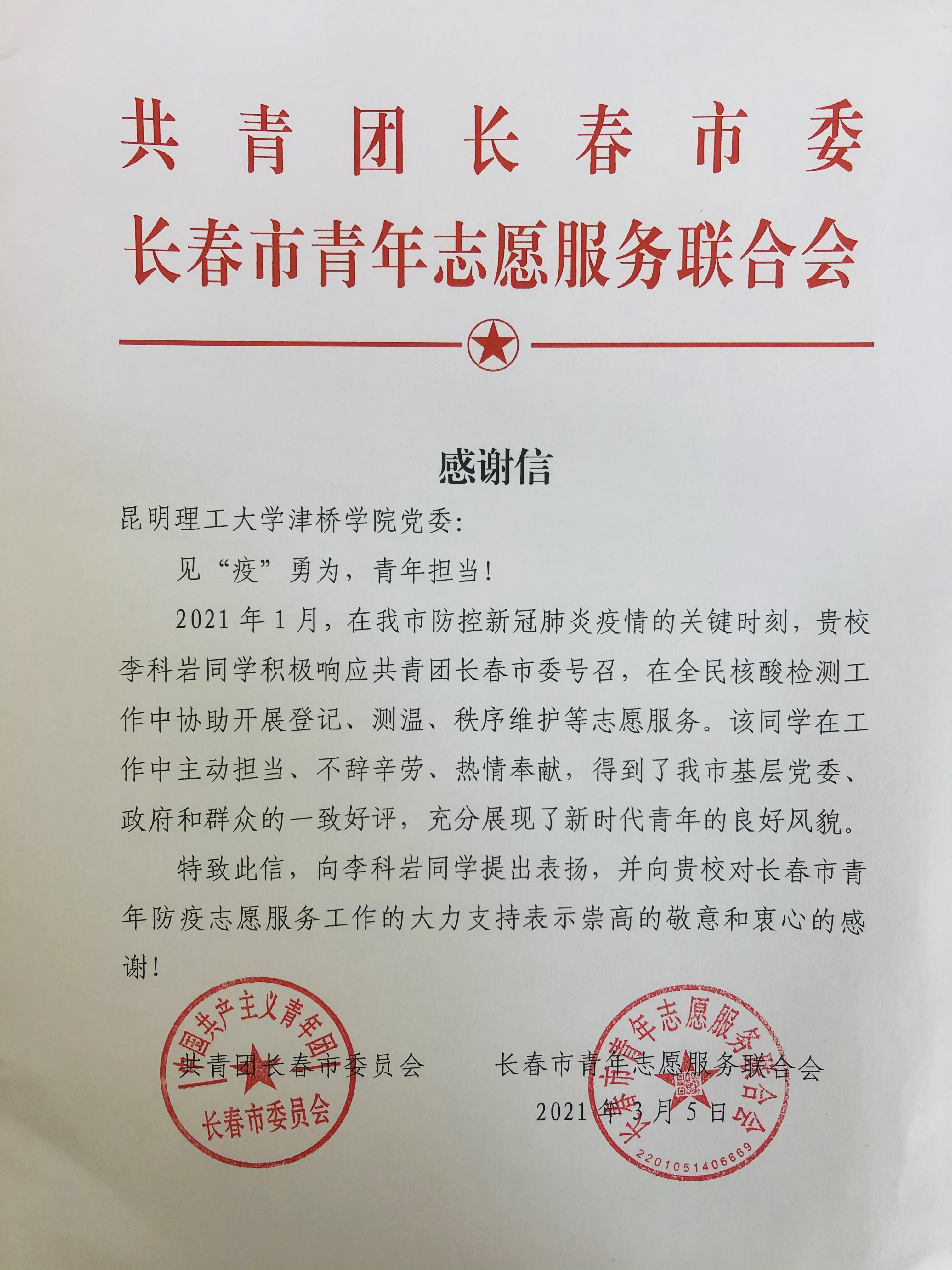 图一
