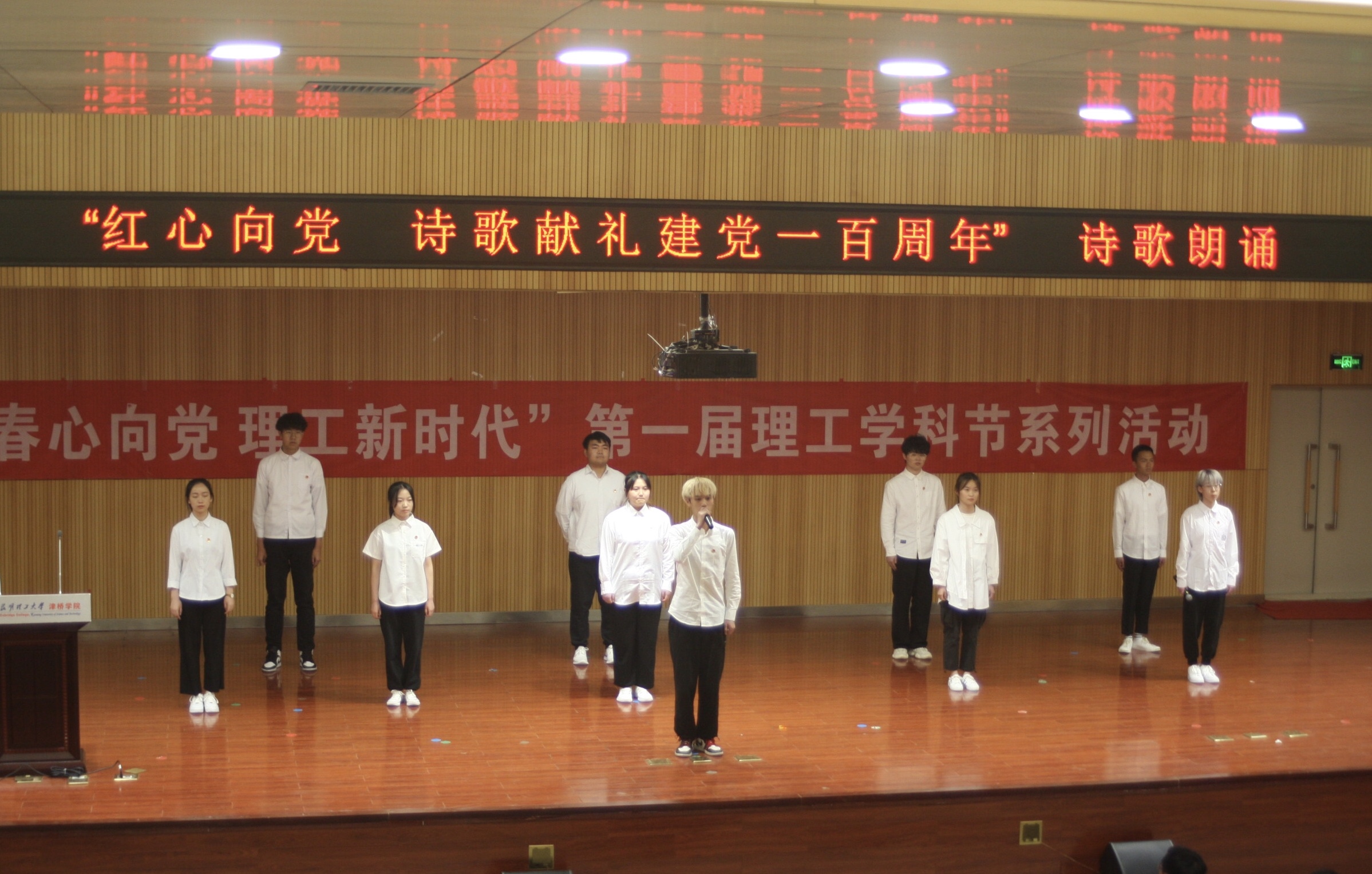 图四