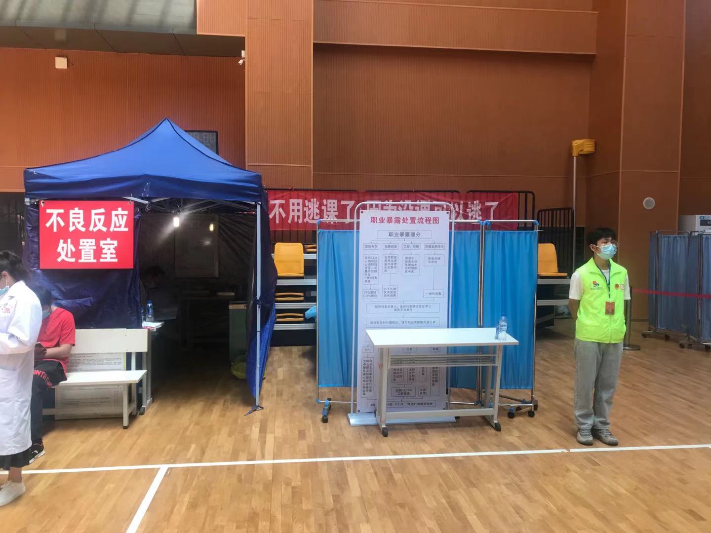 微信图片_20210425104813