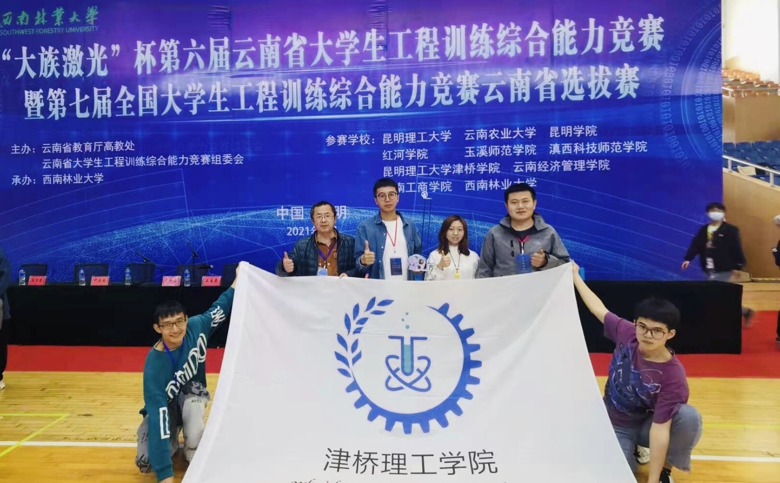 图二