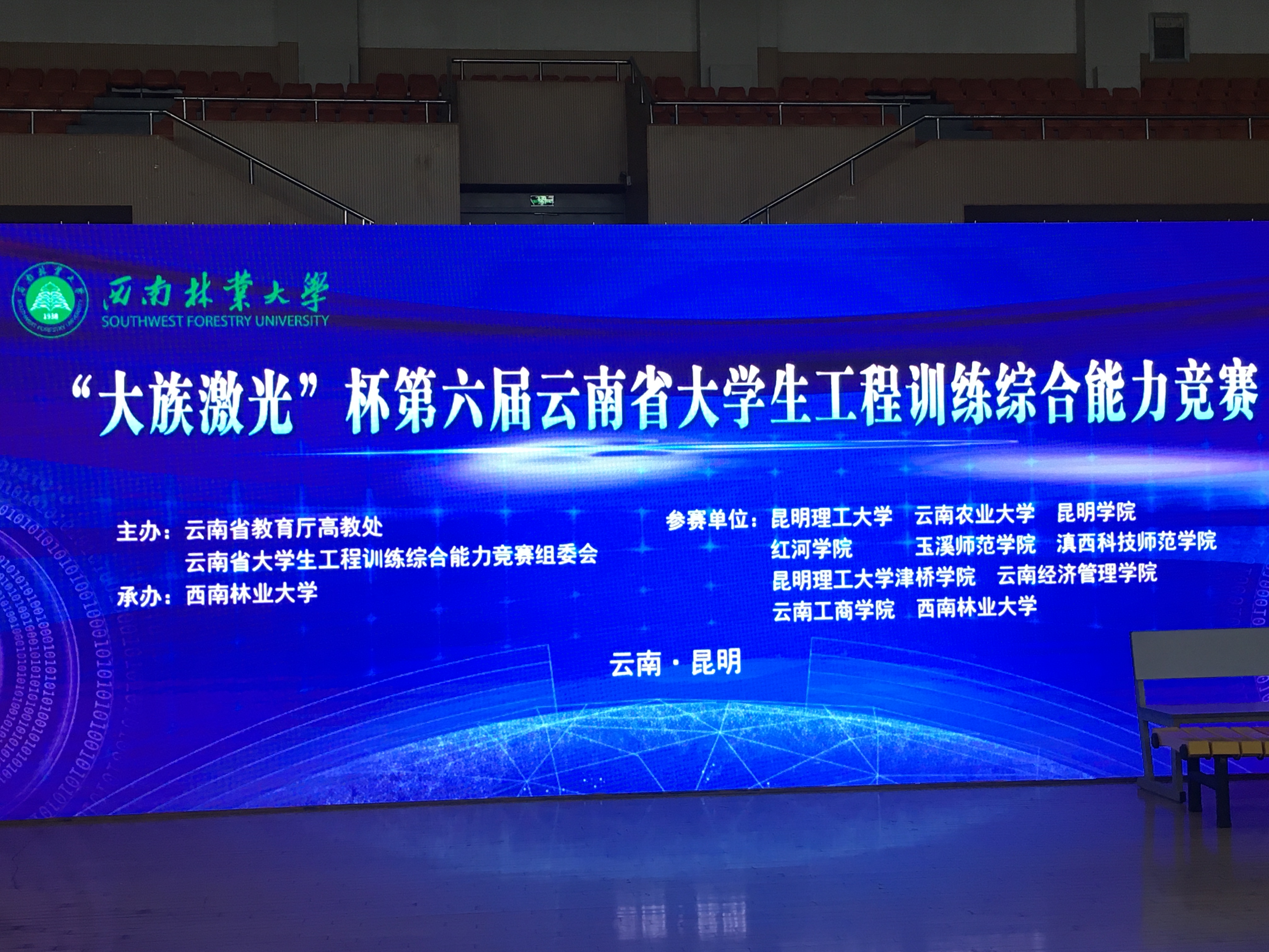 图一