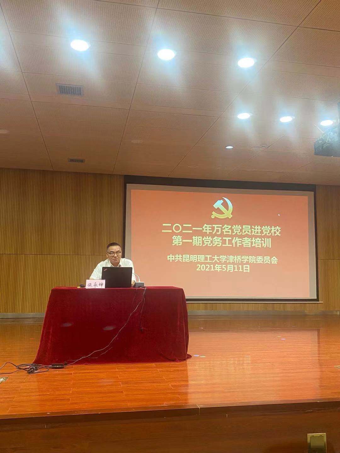 微信图片_20210512115554