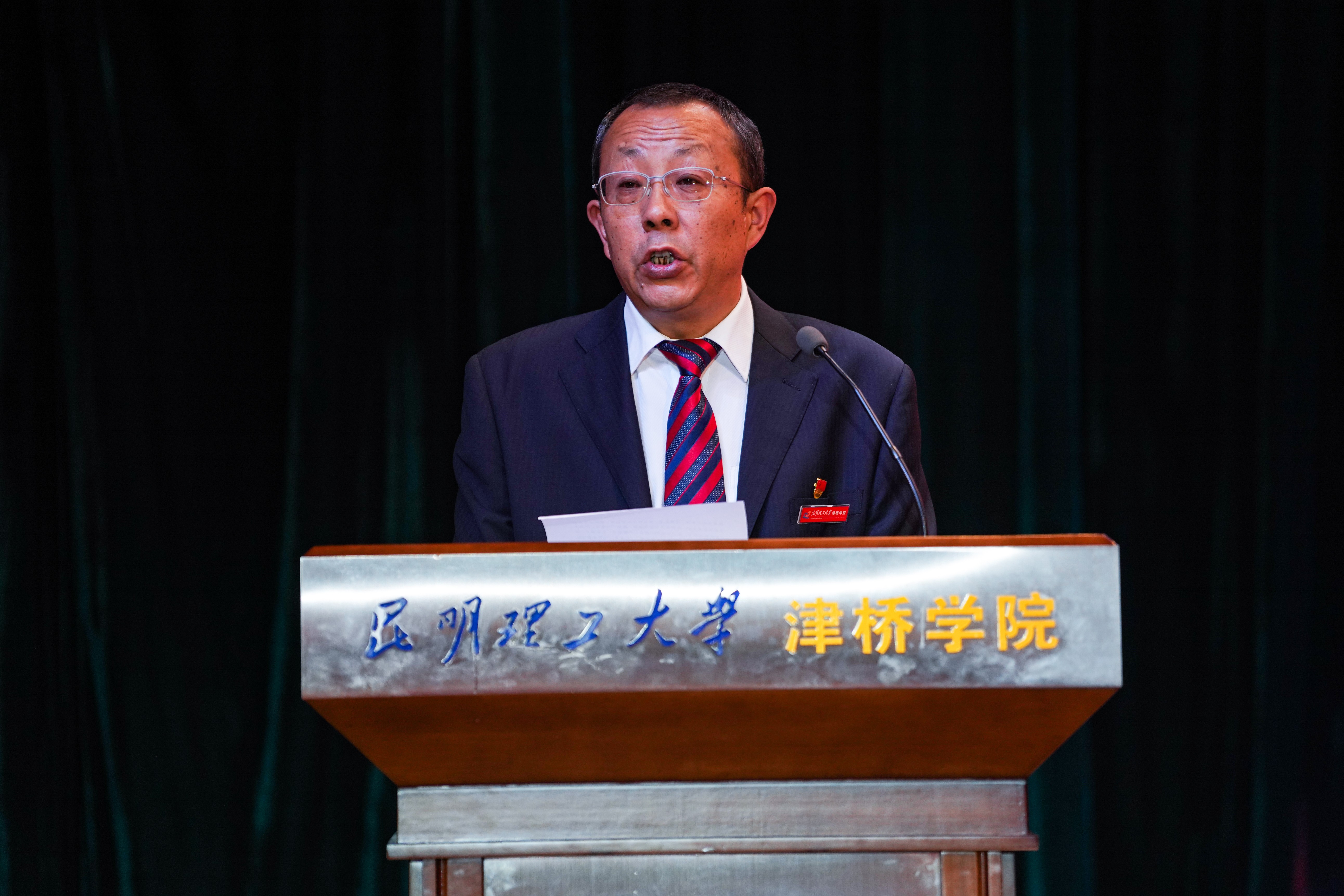 张书记讲话