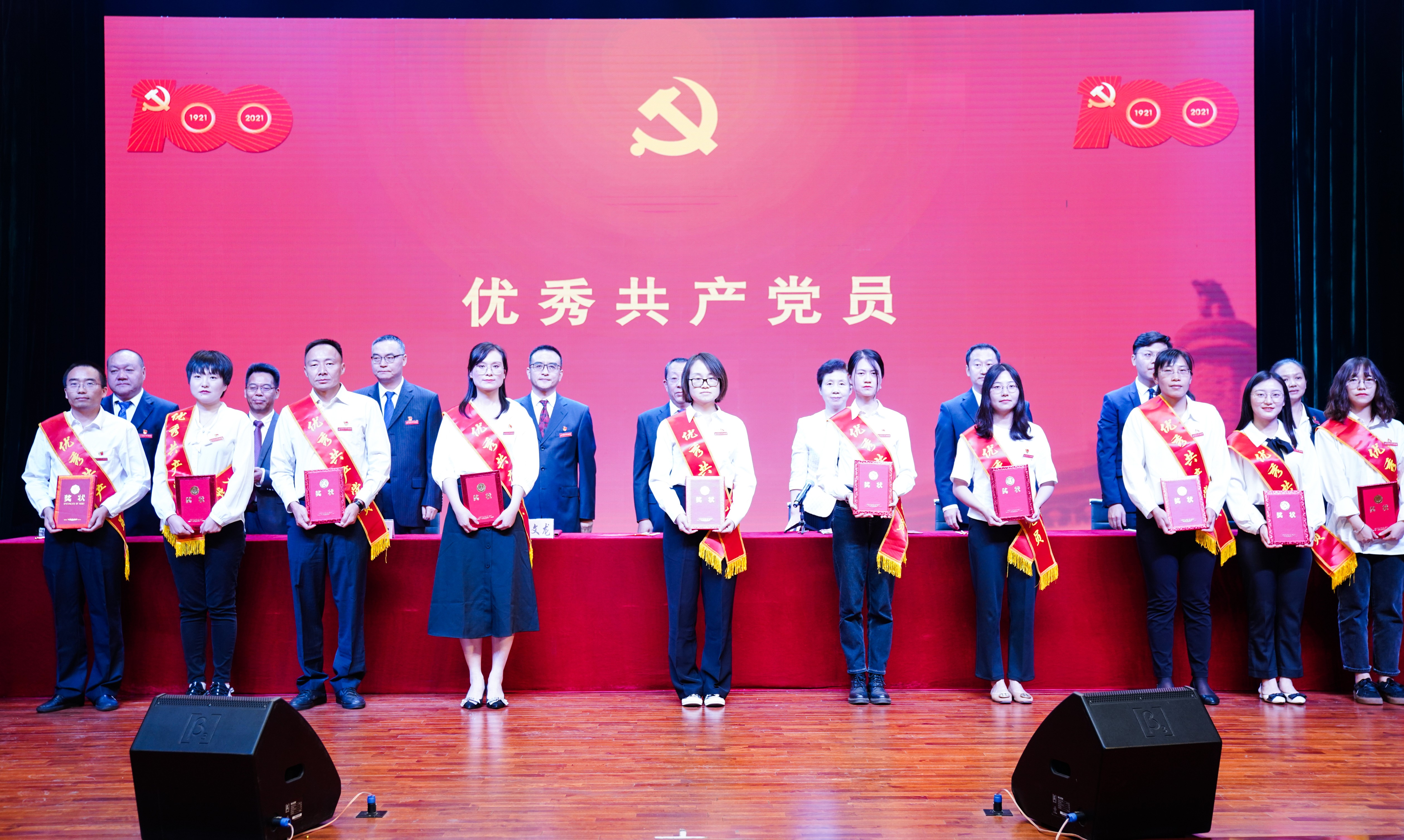 优秀党员