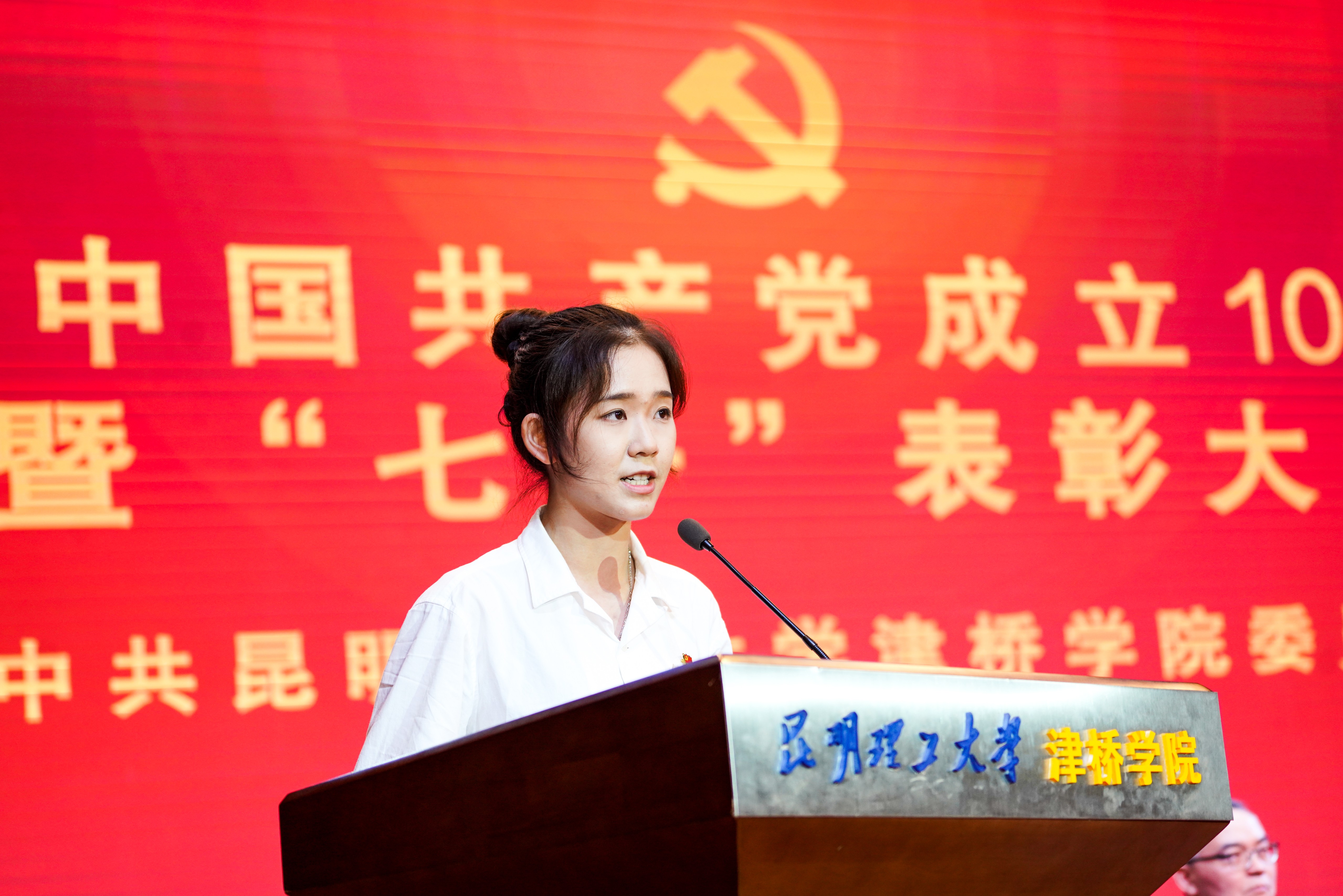 聂
