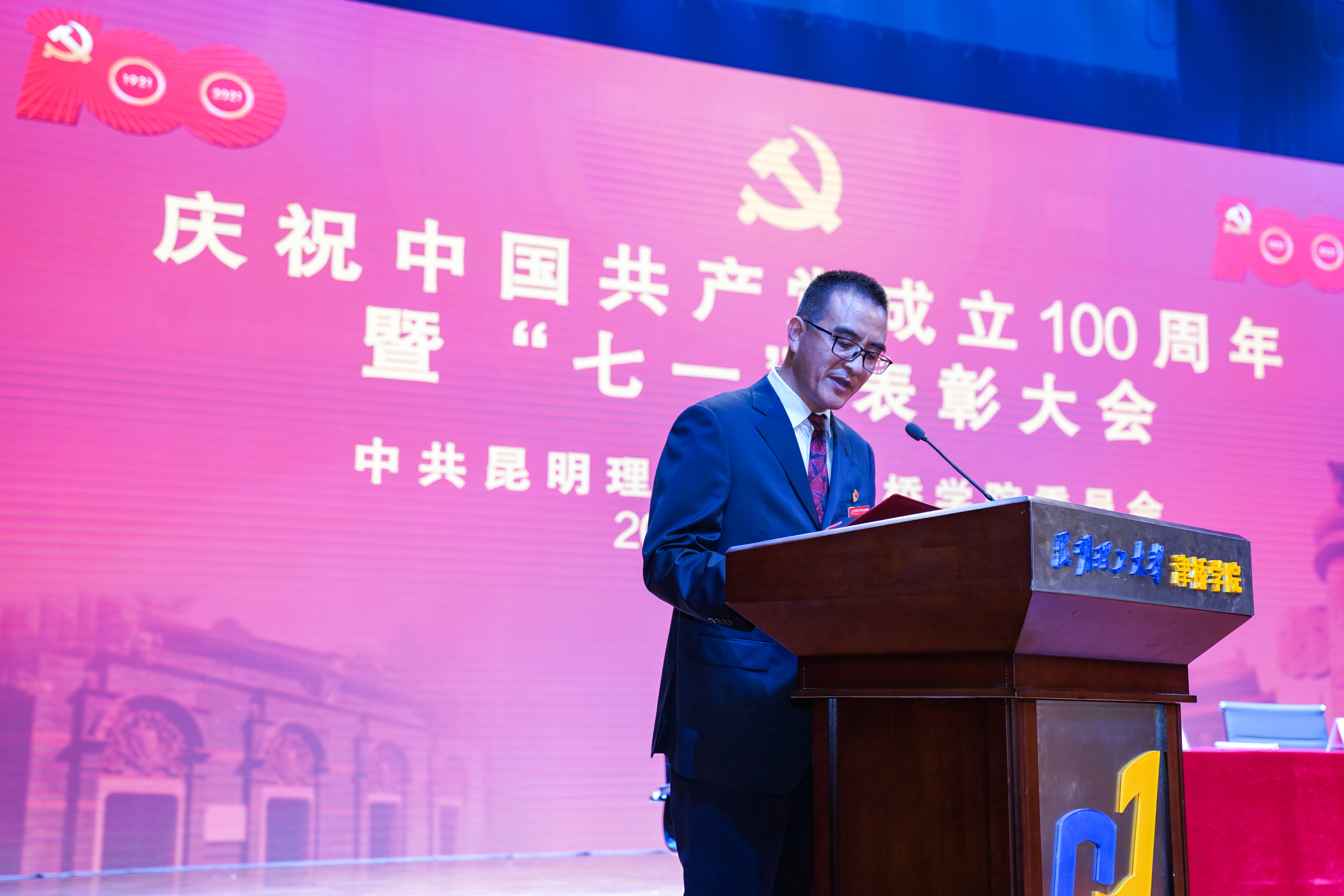 方文龙