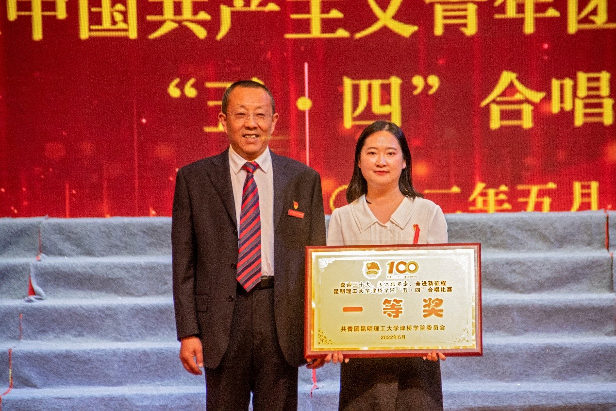 经济管理学院合唱队荣获一等奖