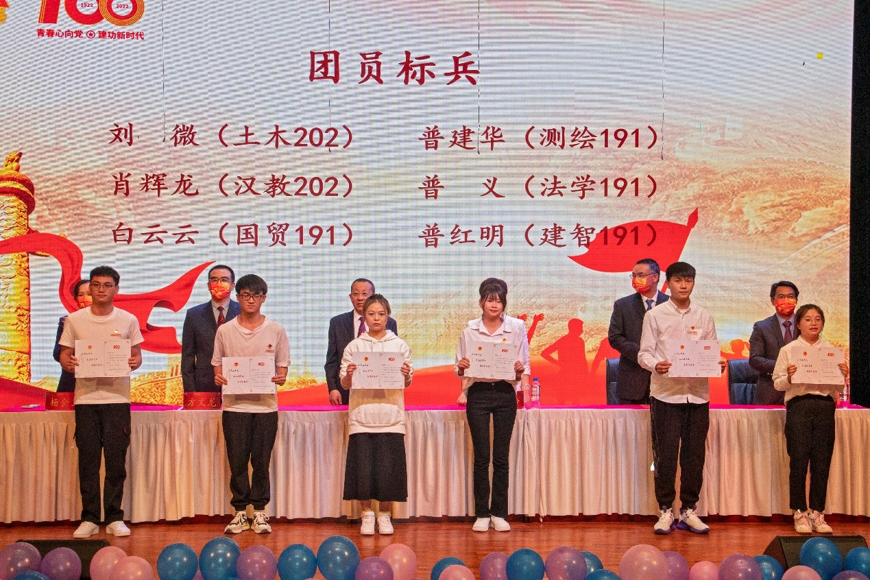 团员标兵