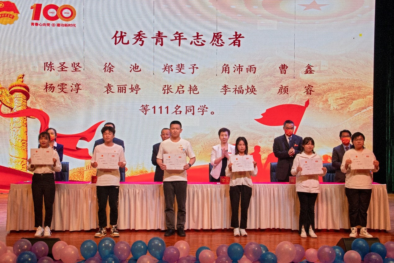 优秀青年志愿者