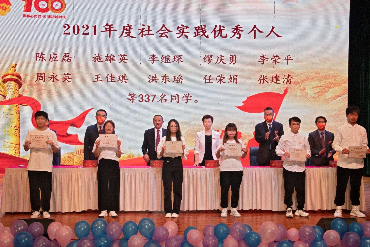 寒假社会实践优秀个人