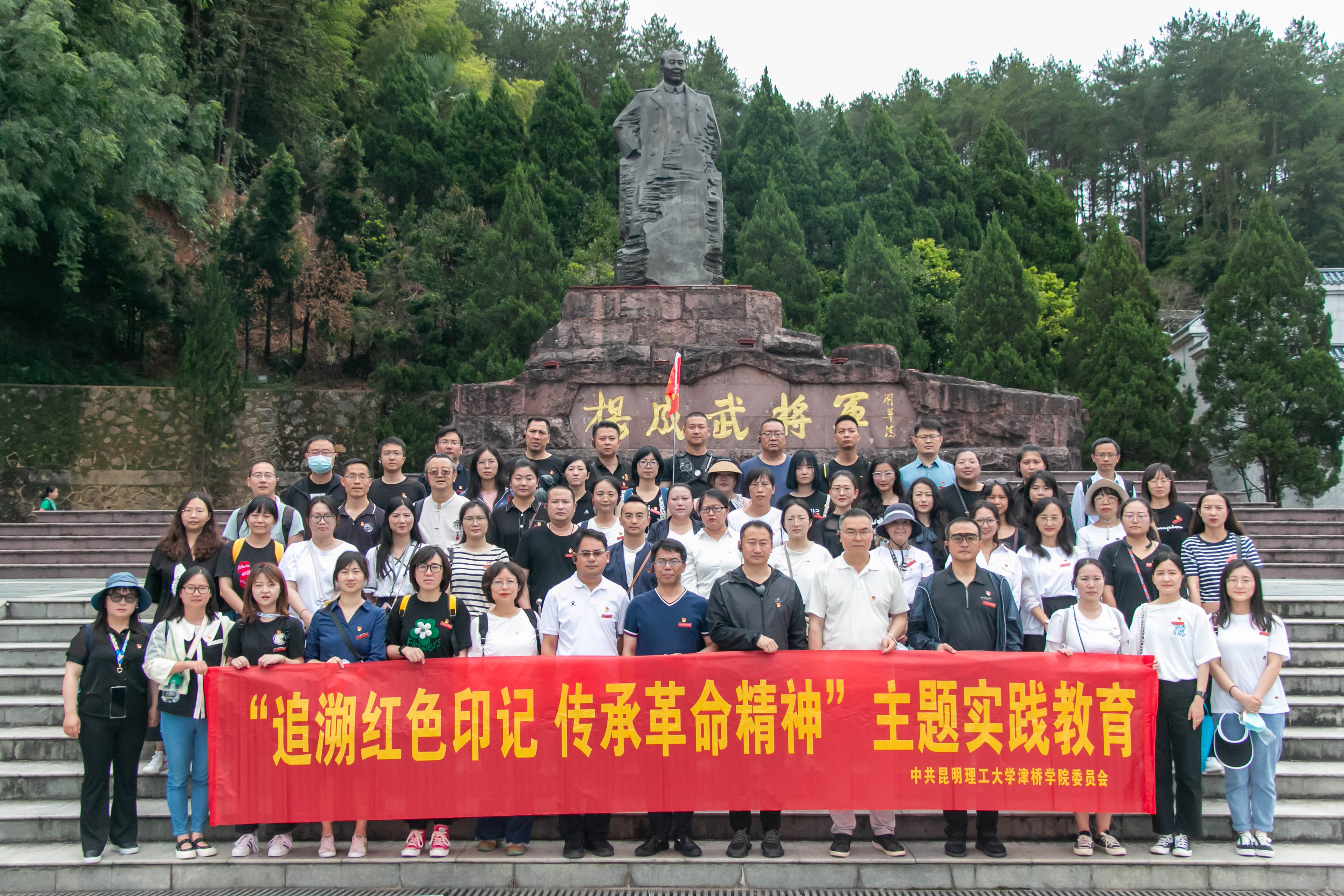 杨成武2