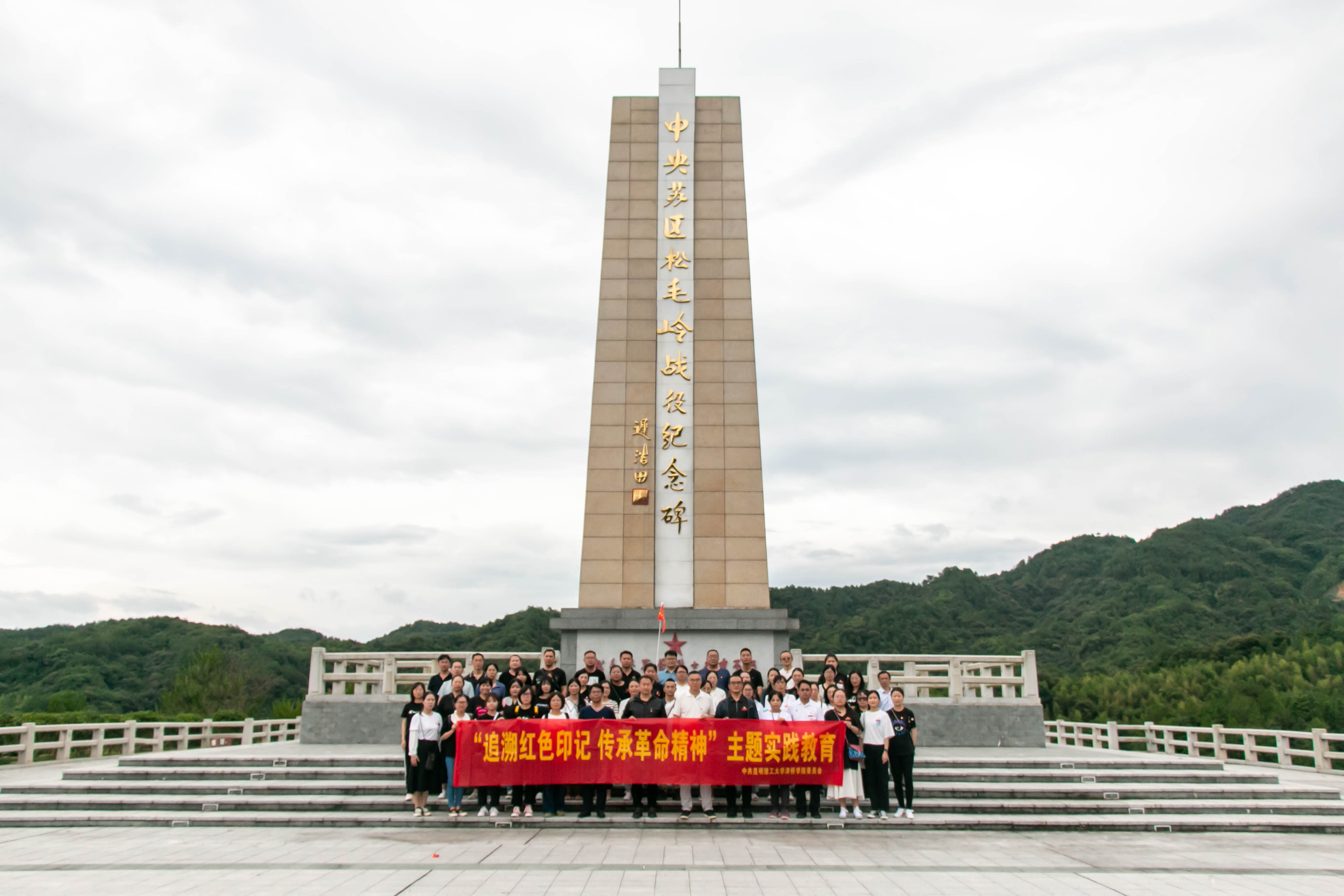 松毛岭3