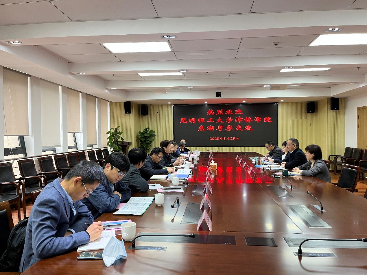 图1：与湖州市人力资源和社会保障局座谈交流