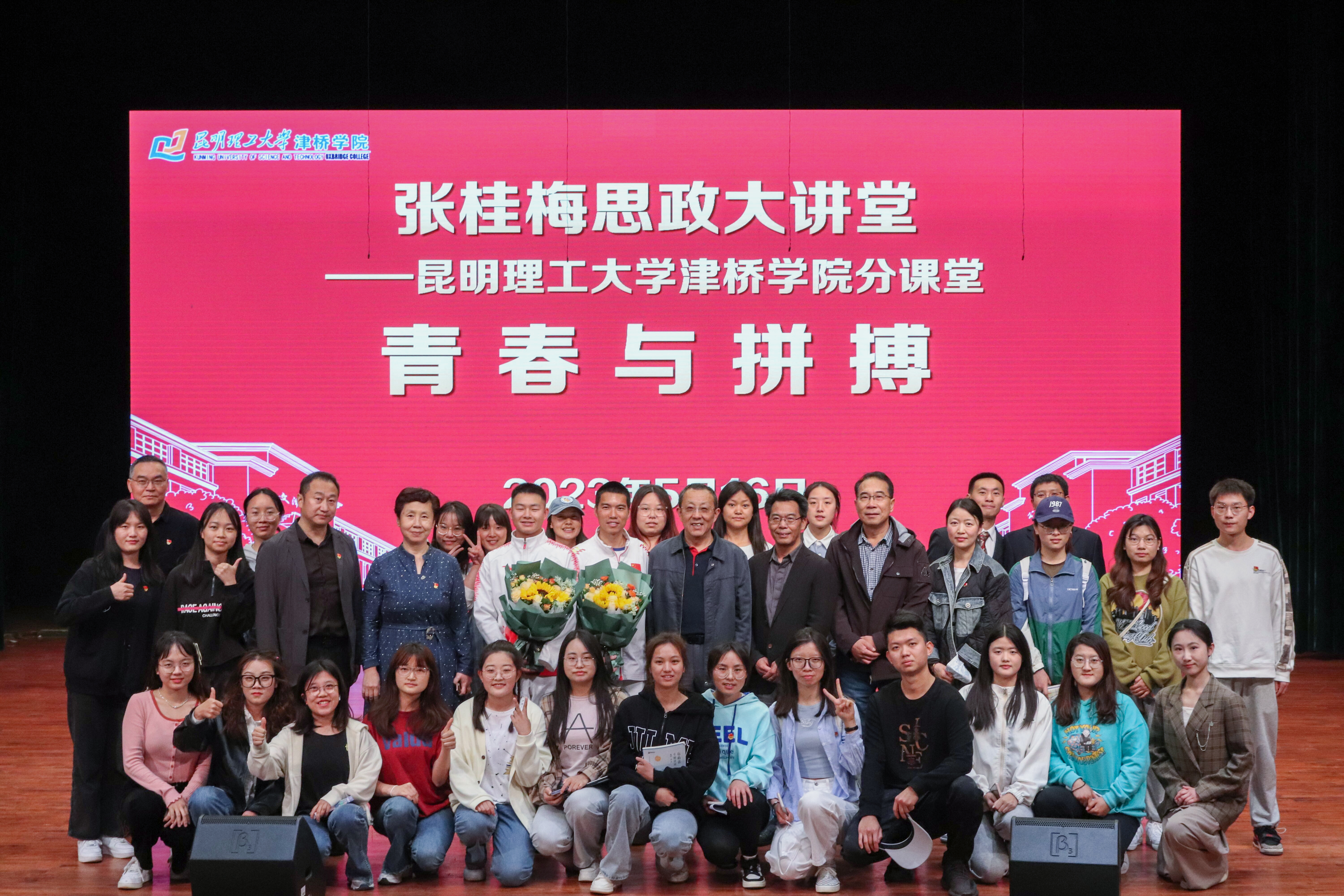 大合影