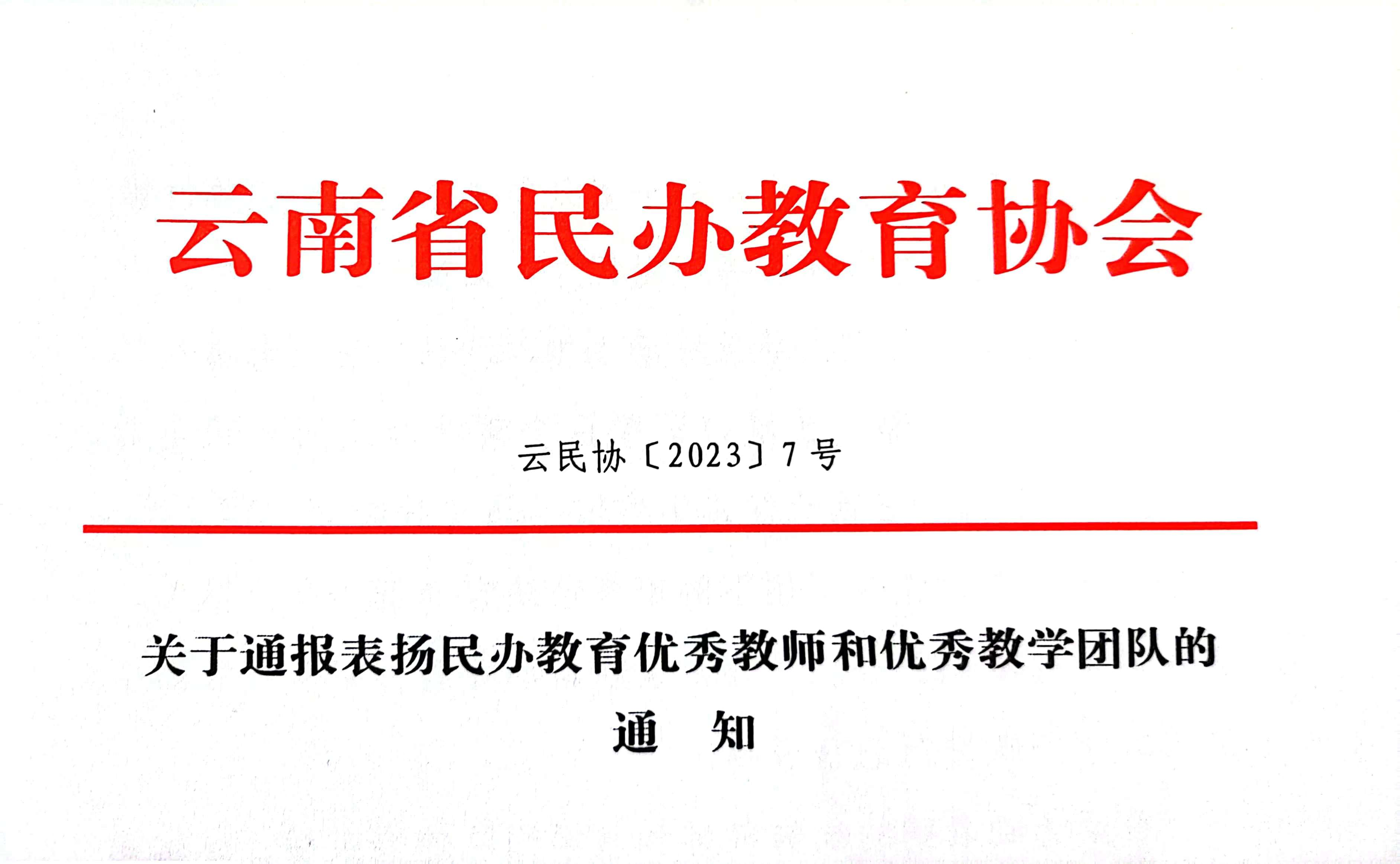 图片 3