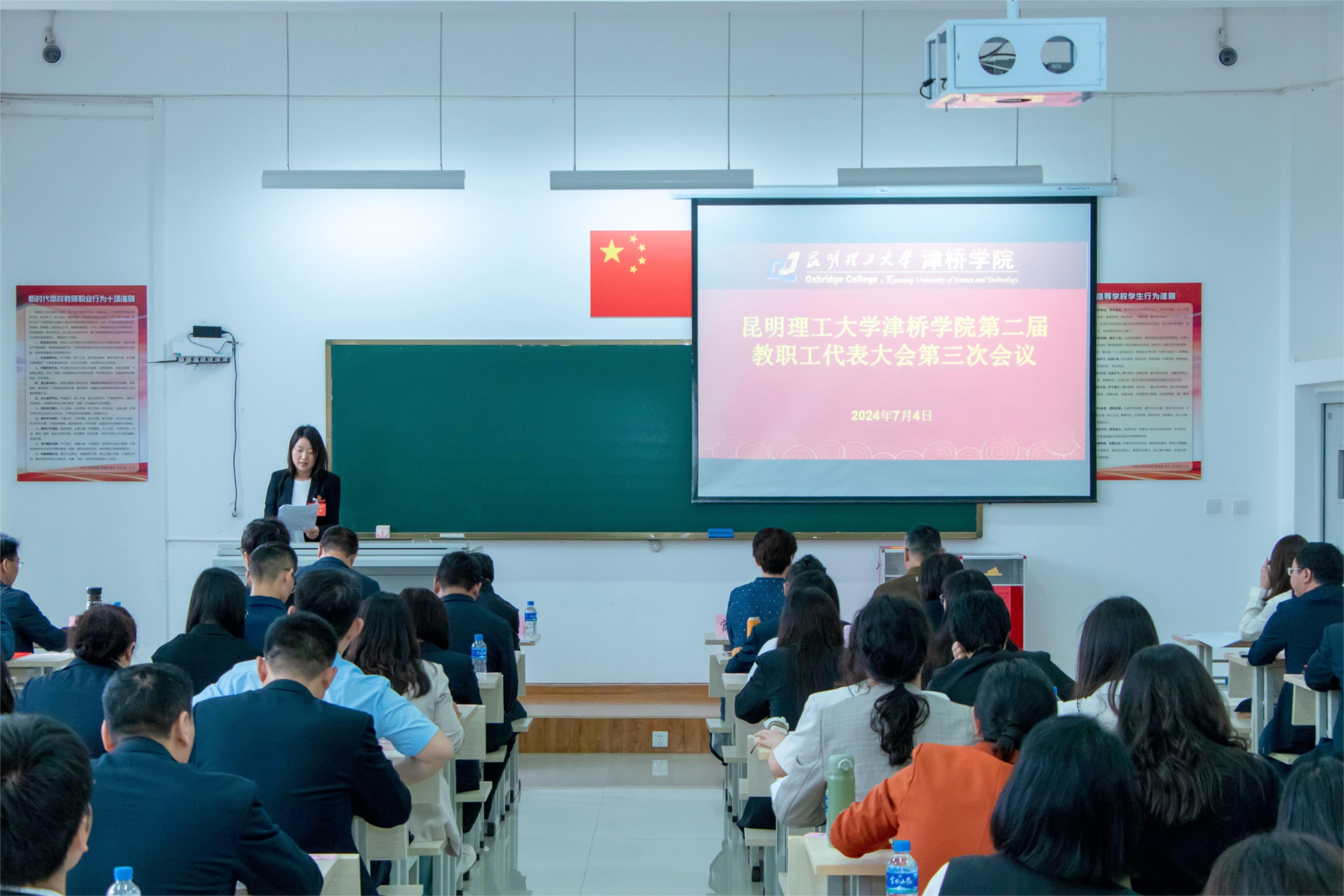 大会2