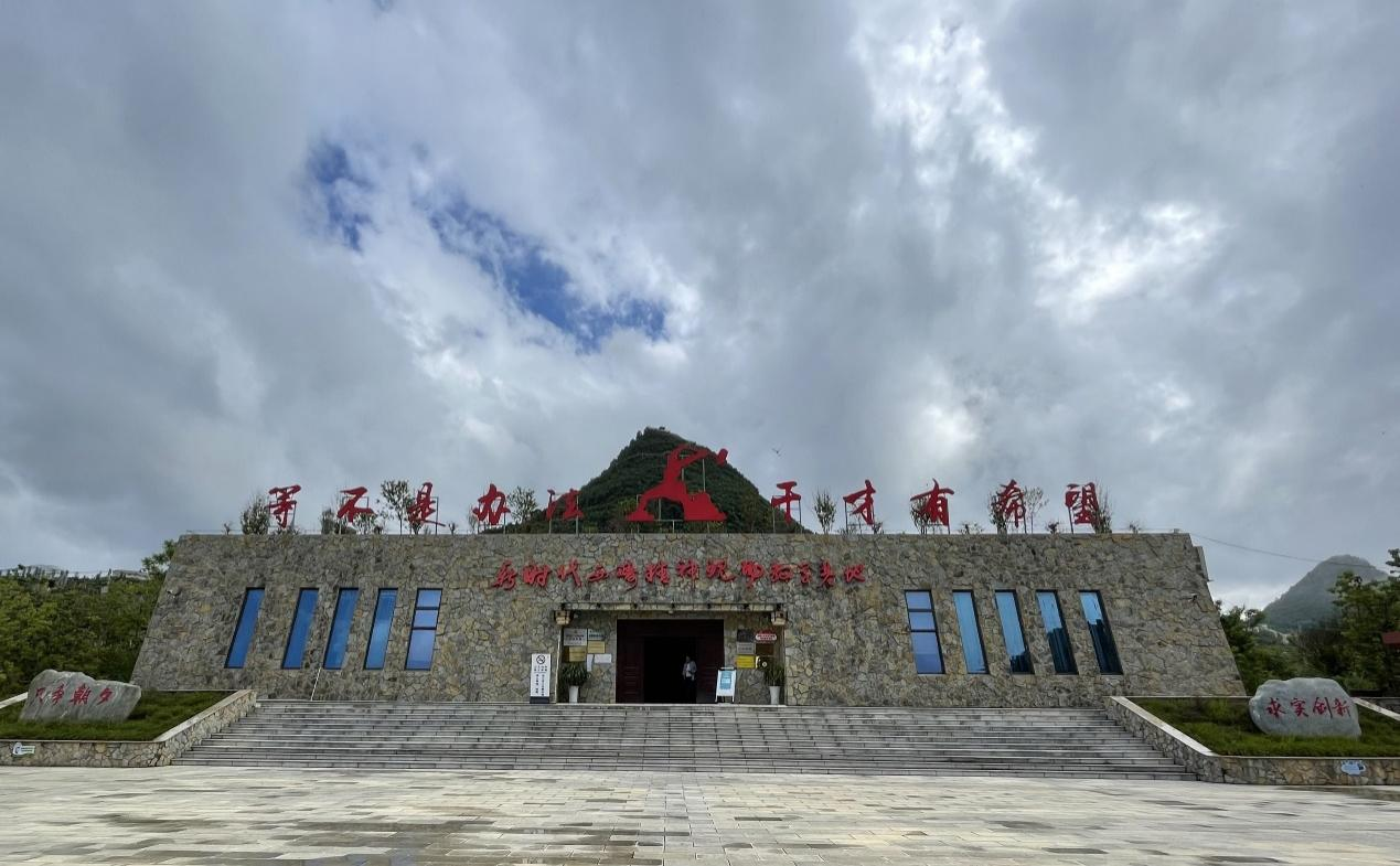 微信图片_20241010113008