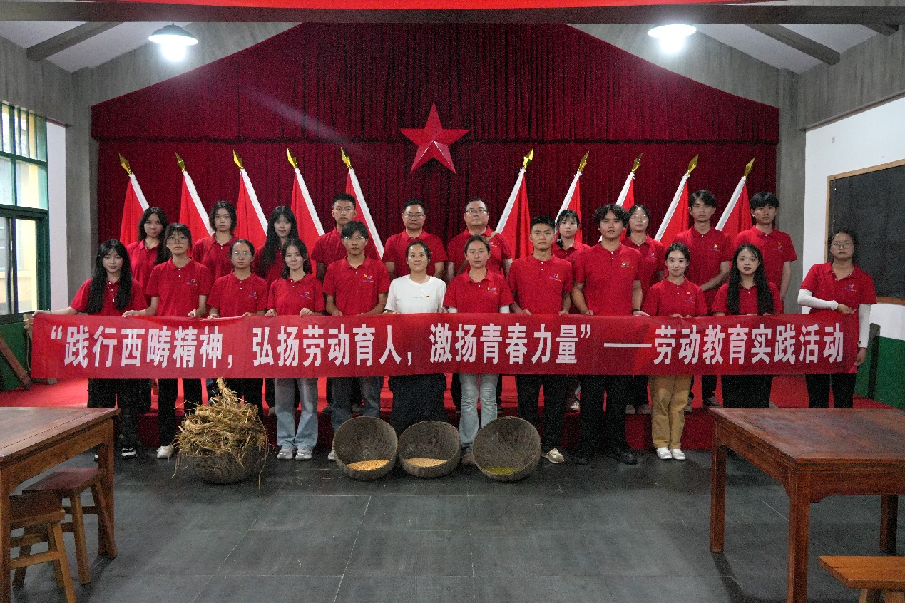 微信图片_20241010113041