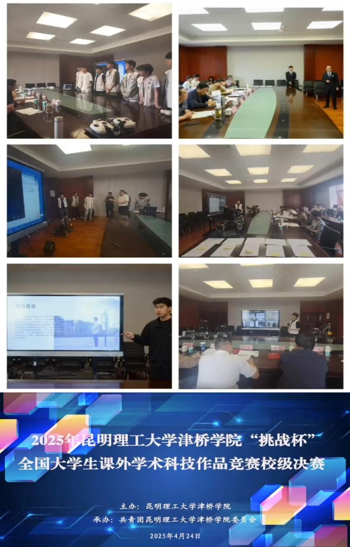 WPS图片(1)e