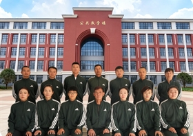 大学公共体育教学团队